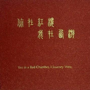 学生在学校做爱
